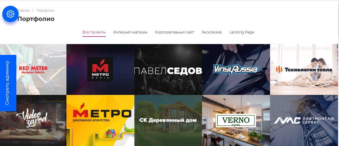 раздел портфолио.JPG